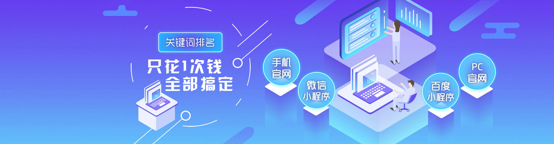 双流百度推广代理